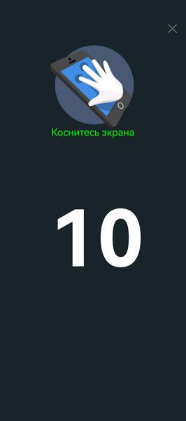Смартфон Huawei Pura 70 Ultra:, фото 18
