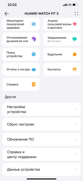 Huawei Watch Fit 3:, фото 17
