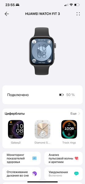 Huawei Watch Fit 3:, фото 16