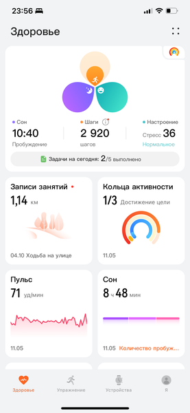Huawei Watch Fit 3:, фото 18