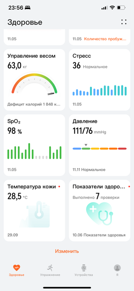Huawei Watch Fit 3:, фото 19