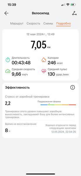 Huawei Watch Fit 3:, фото 33