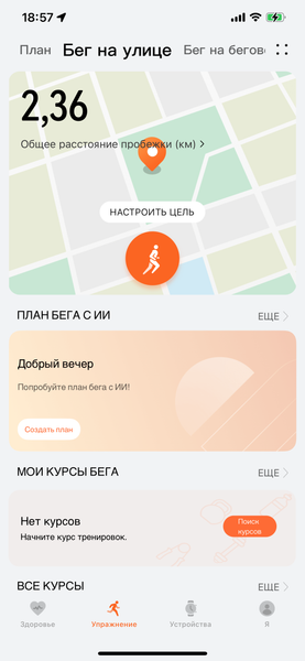 Huawei Watch Fit 3:, фото 20