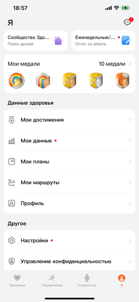 Huawei Watch Fit 3:, фото 21