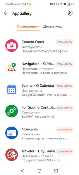 Huawei Watch Fit 3:, фото 22