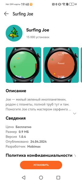 Huawei Watch Fit 3:, фото 23