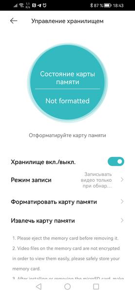 Камера наблюдения Xiaomi Outdoor Camera CW500 Dual:, фото 21