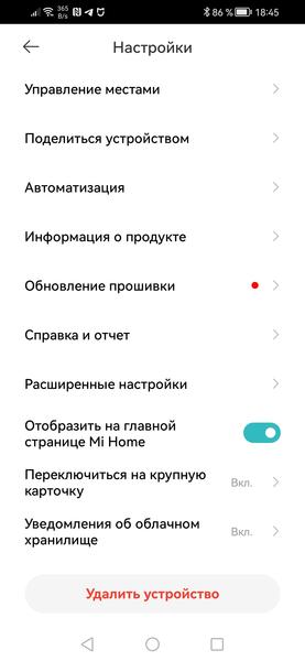 Камера наблюдения Xiaomi Outdoor Camera CW500 Dual:, фото 16