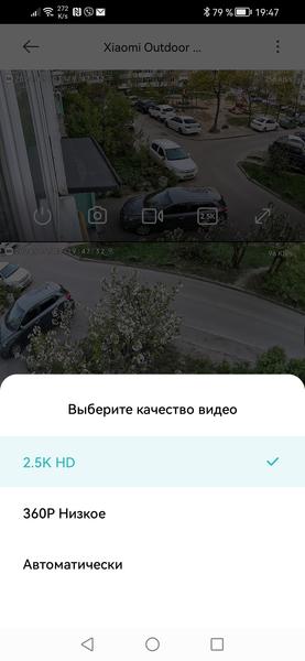 Камера наблюдения Xiaomi Outdoor Camera CW500 Dual:, фото 25