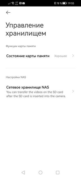 Камера наблюдения Xiaomi Outdoor Camera CW500 Dual:, фото 41