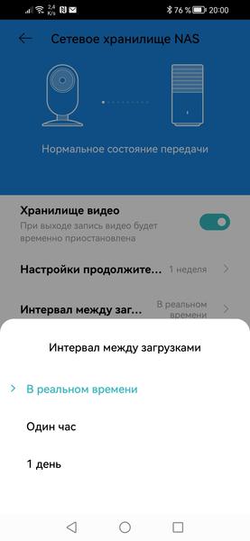 Камера наблюдения Xiaomi Outdoor Camera CW500 Dual:, фото 45
