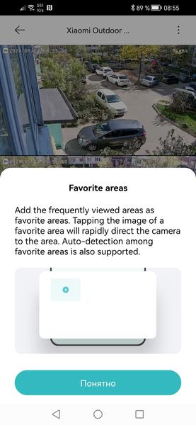 Камера наблюдения Xiaomi Outdoor Camera CW500 Dual:, фото 37