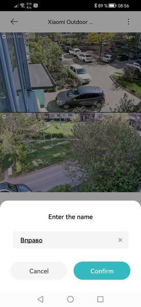 Камера наблюдения Xiaomi Outdoor Camera CW500 Dual:, фото 38