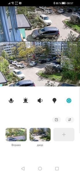 Камера наблюдения Xiaomi Outdoor Camera CW500 Dual:, фото 39