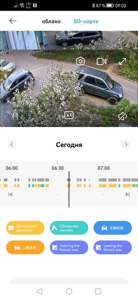 Камера наблюдения Xiaomi Outdoor Camera CW500 Dual:, фото 34
