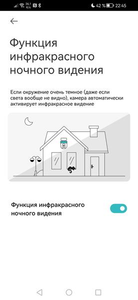 Камера наблюдения Xiaomi Outdoor Camera CW500 Dual:, фото 30