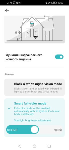 Камера наблюдения Xiaomi Outdoor Camera CW500 Dual:, фото 31