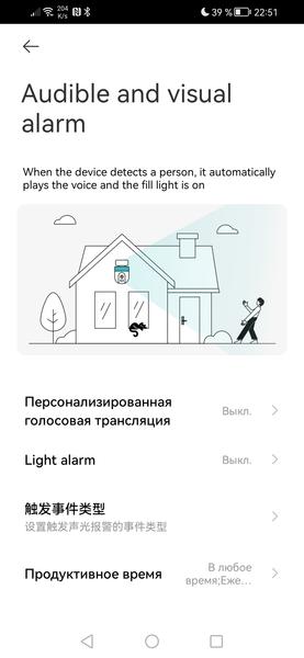 Камера наблюдения Xiaomi Outdoor Camera CW500 Dual:, фото 32