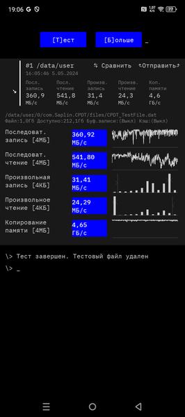 Смартфон Infinix Note 40:, фото 77