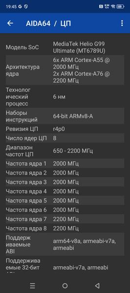 Смартфон Infinix Note 40:, фото 71