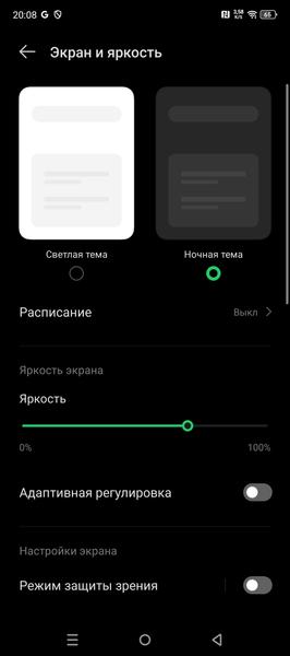 Смартфон Infinix Note 40:, фото 16