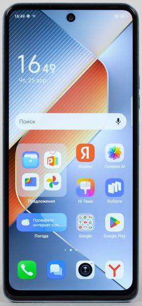 Смартфон Tecno Pova 6 Neo:, фото 5