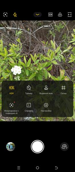 Смартфон Tecno Pova 6 Neo:, фото 30
