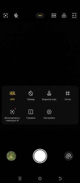Смартфон Tecno Pova 6 Neo:, фото 31