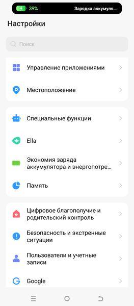 Смартфон Tecno Pova 6 Neo:, фото 63