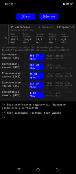 Смартфон Tecno Pova 6 Neo:, фото 68