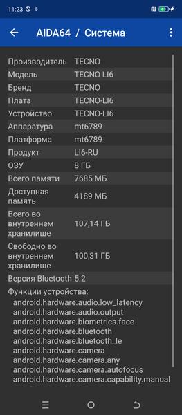 Смартфон Tecno Pova 6 Neo:, фото 64