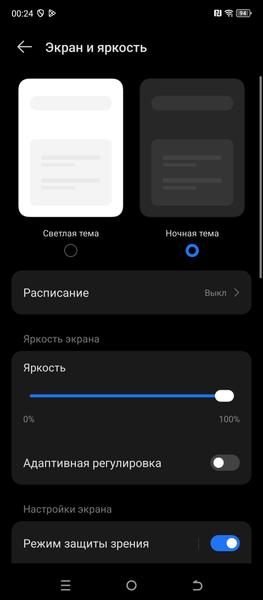 Смартфон Tecno Pova 6 Neo:, фото 17
