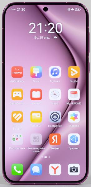 Смартфон Huawei Pura 70:, фото 4