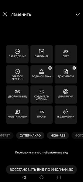 Смартфон Huawei Pura 70:, фото 35