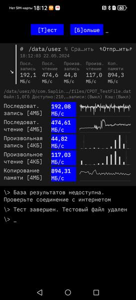 Смартфон Huawei Pura 70:, фото 87