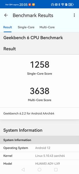Смартфон Huawei Pura 70:, фото 86