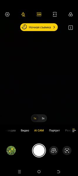 Смартфон Tecno Pova 6 Pro 5G:, фото 37