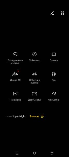 Смартфон Tecno Pova 6 Pro 5G:, фото 38