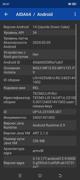 Смартфон Tecno Pova 6 Pro 5G:, фото 79