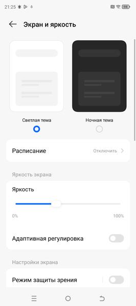 Смартфон Tecno Pova 6 Pro 5G:, фото 17