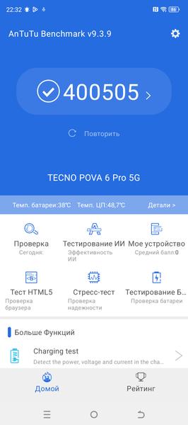 Смартфон Tecno Pova 6 Pro 5G:, фото 80