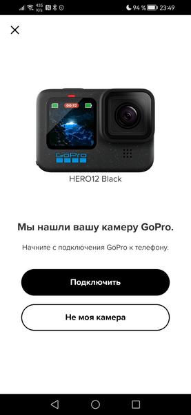 Экшн-камера GoPro Hero12:, фото 60