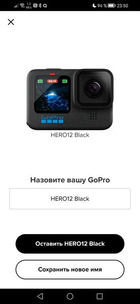 Экшн-камера GoPro Hero12:, фото 62