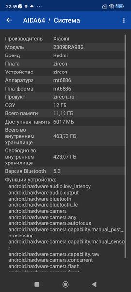 Смартфон Redmi Note 13 Pro+:, фото 82