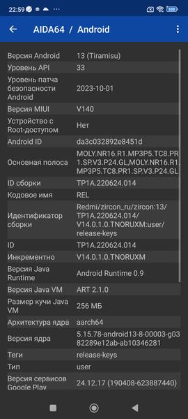 Смартфон Redmi Note 13 Pro+:, фото 83