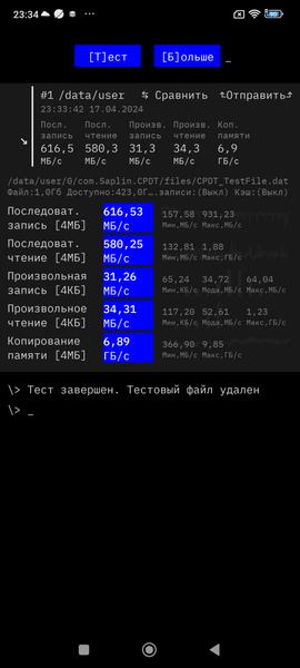 Смартфон Redmi Note 13 Pro+:, фото 89