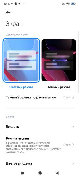 Смартфон Redmi Note 13 Pro+:, фото 17