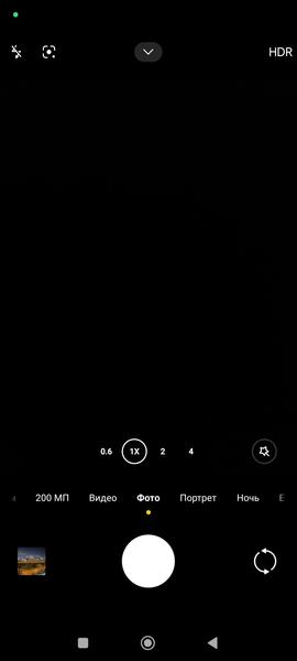 Смартфон Redmi Note 13 Pro+:, фото 43