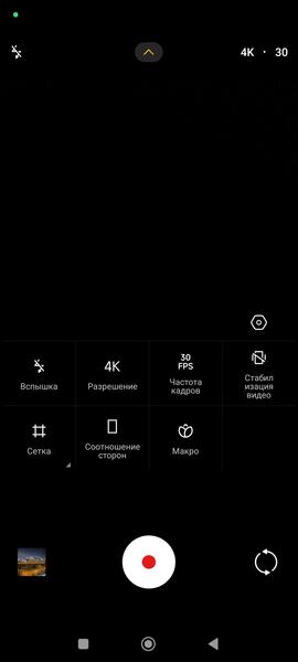 Смартфон Redmi Note 13 Pro+:, фото 44