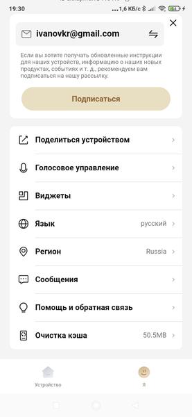 Робот-пылесос DreameBot L10s Pro Ultra:, фото 55